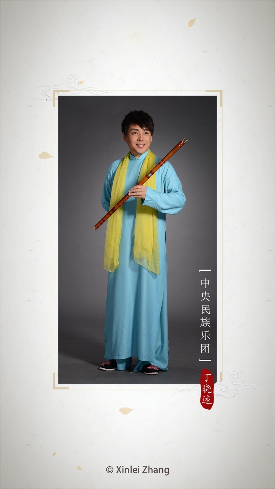 竹笛调音器app软件展示图1