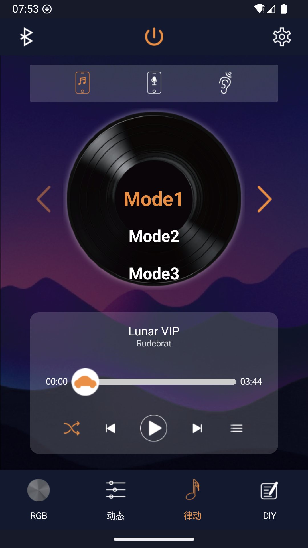 Liting Master软件展示图3