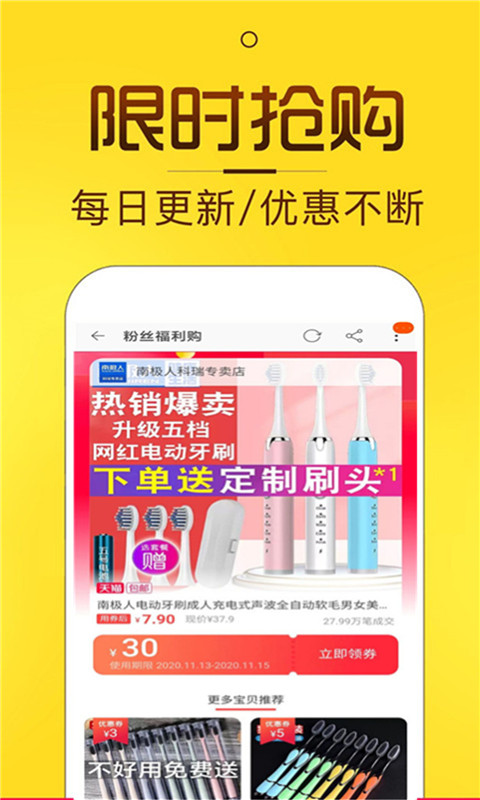 花生app软件展示图2