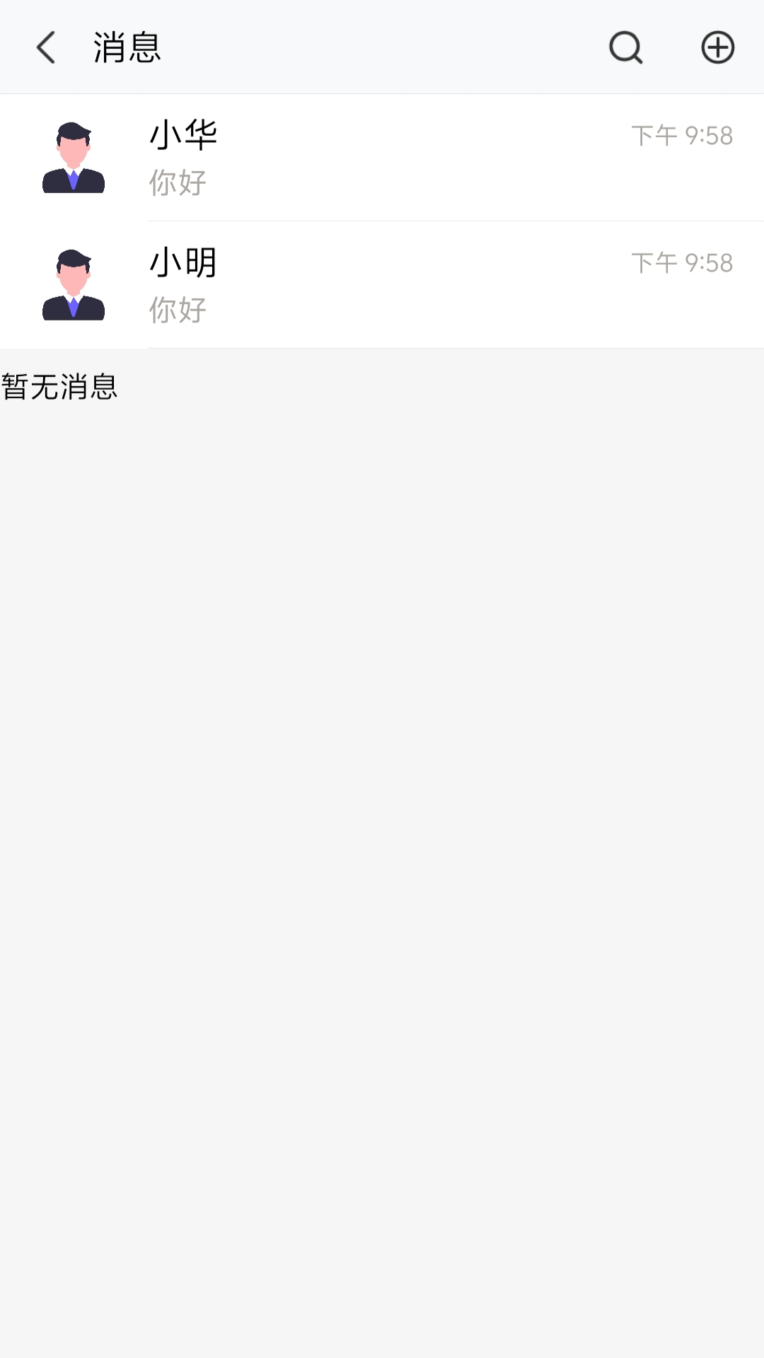 利多利app软件展示图2