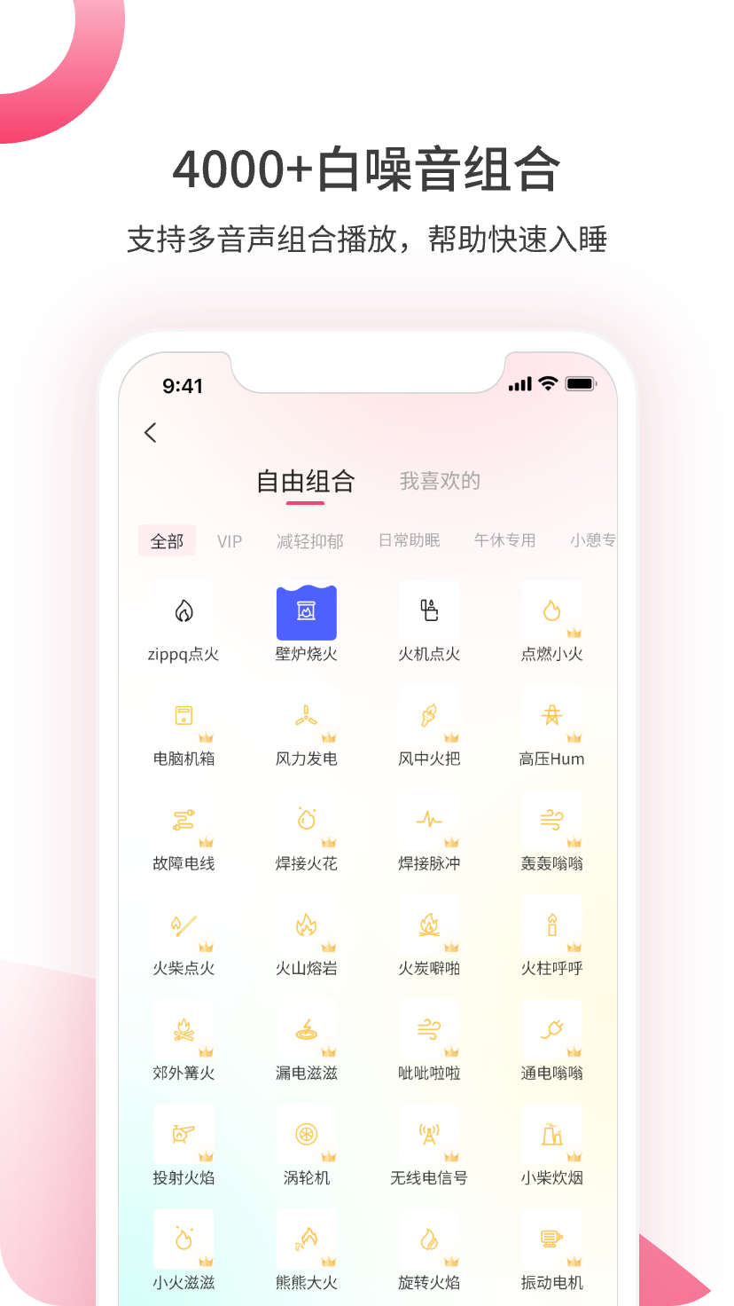 煮面音声展示图2