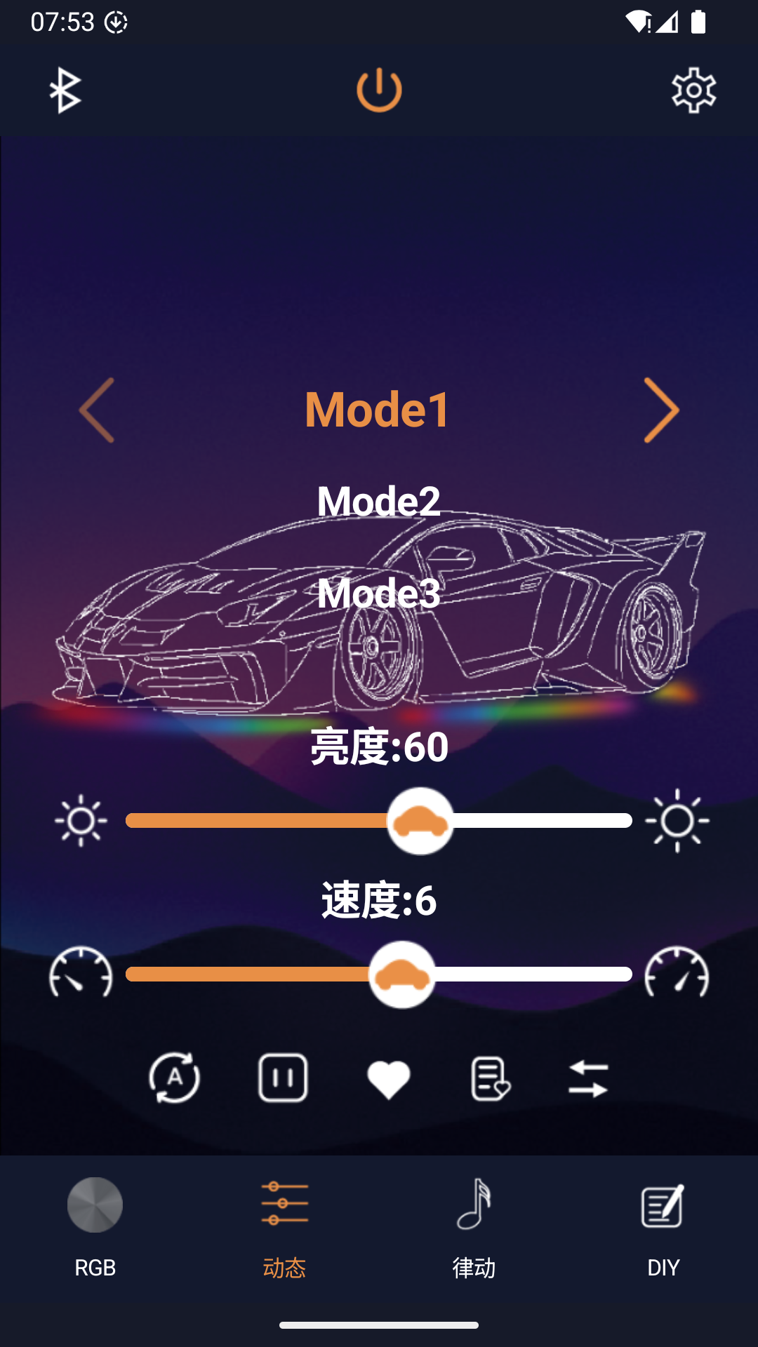 Liting Master软件展示图2