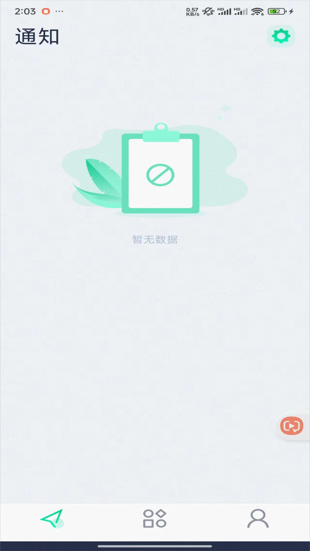 泰科医键通展示图4