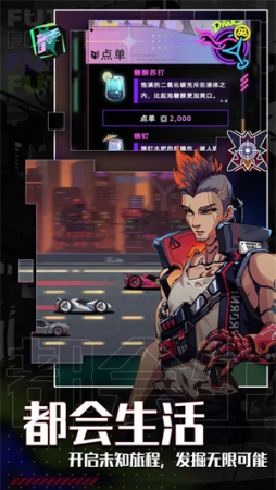 未来人生折相思内置菜单版展示图1