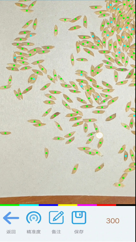 精点相机软件展示图4