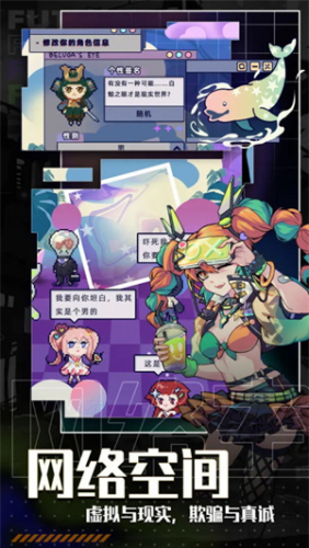 未来人生破解金币不减反增版展示图4