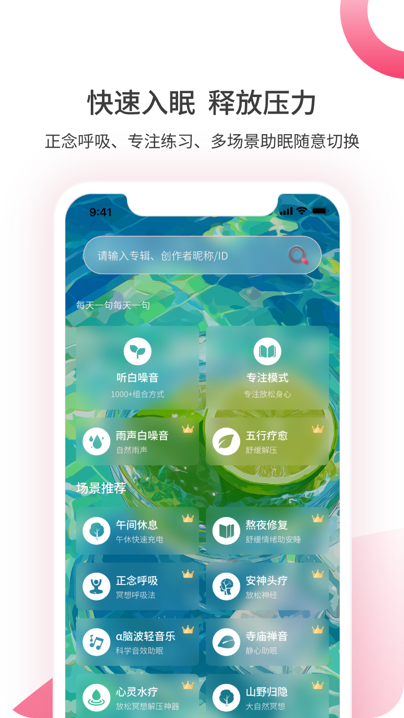 煮面音声展示图1