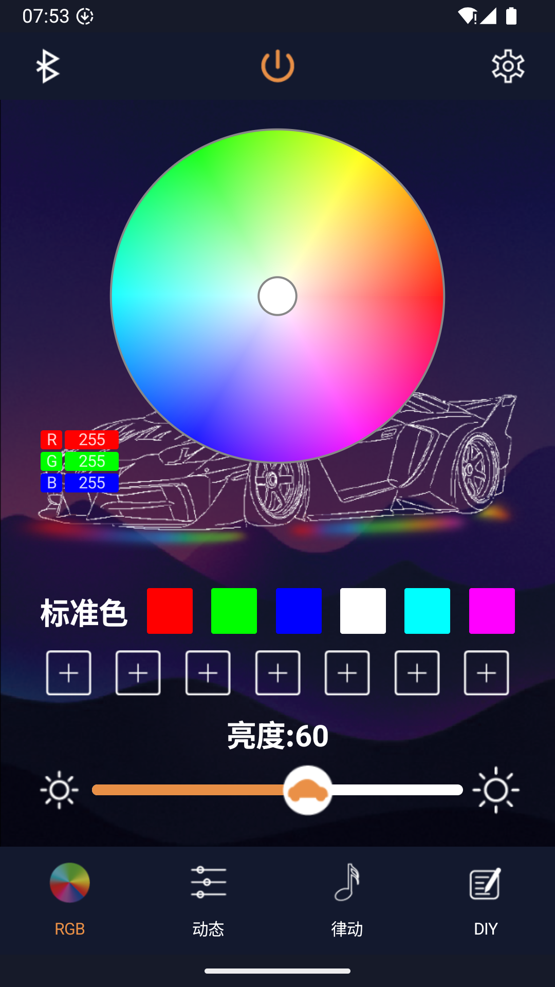 Liting Master软件展示图1