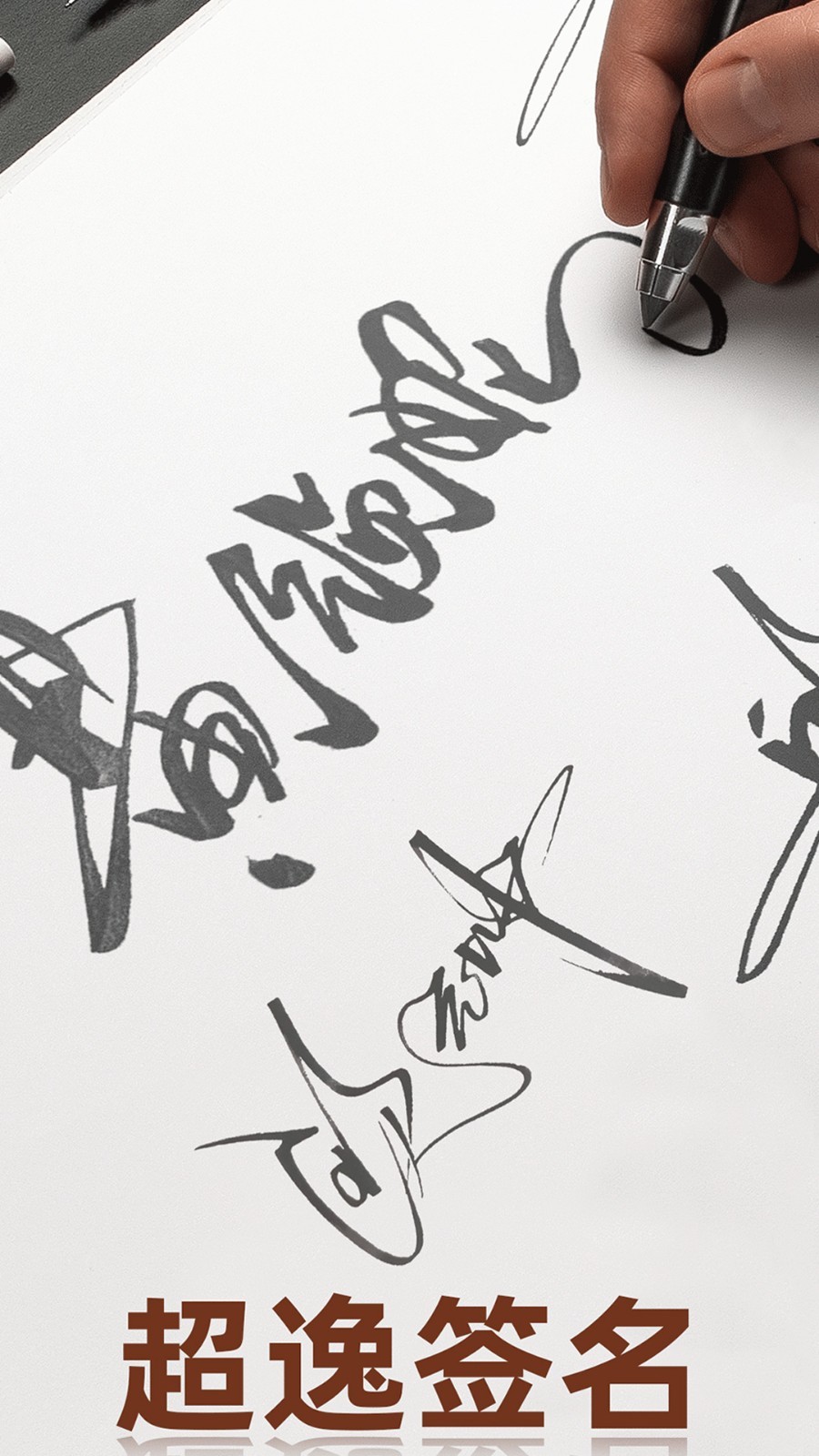 乐得签软件展示图1