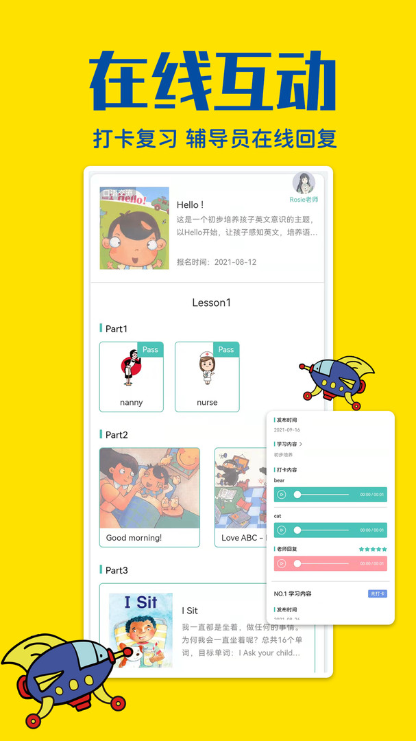 瑞德乐园展示图3