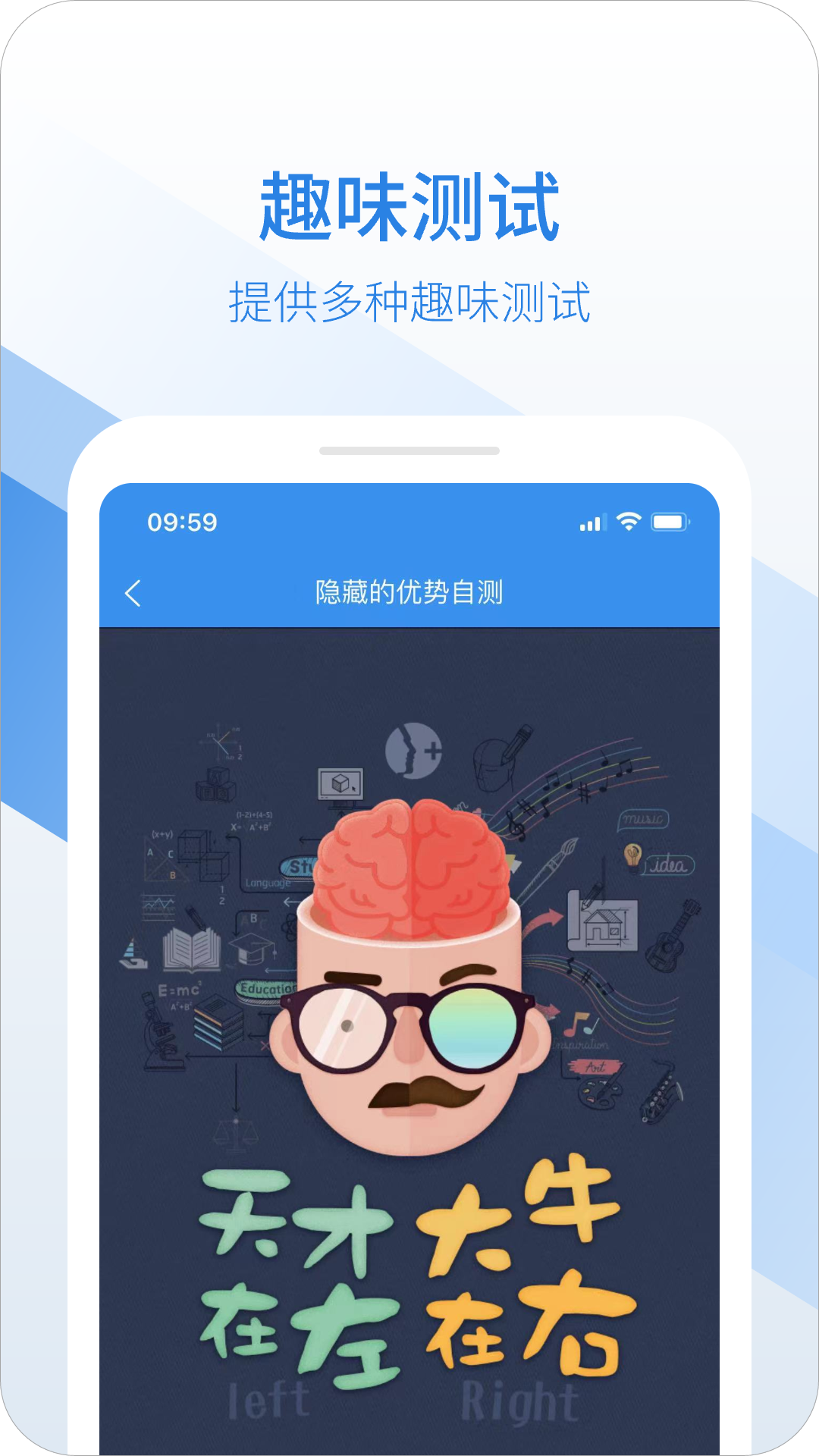易健付软件展示图3