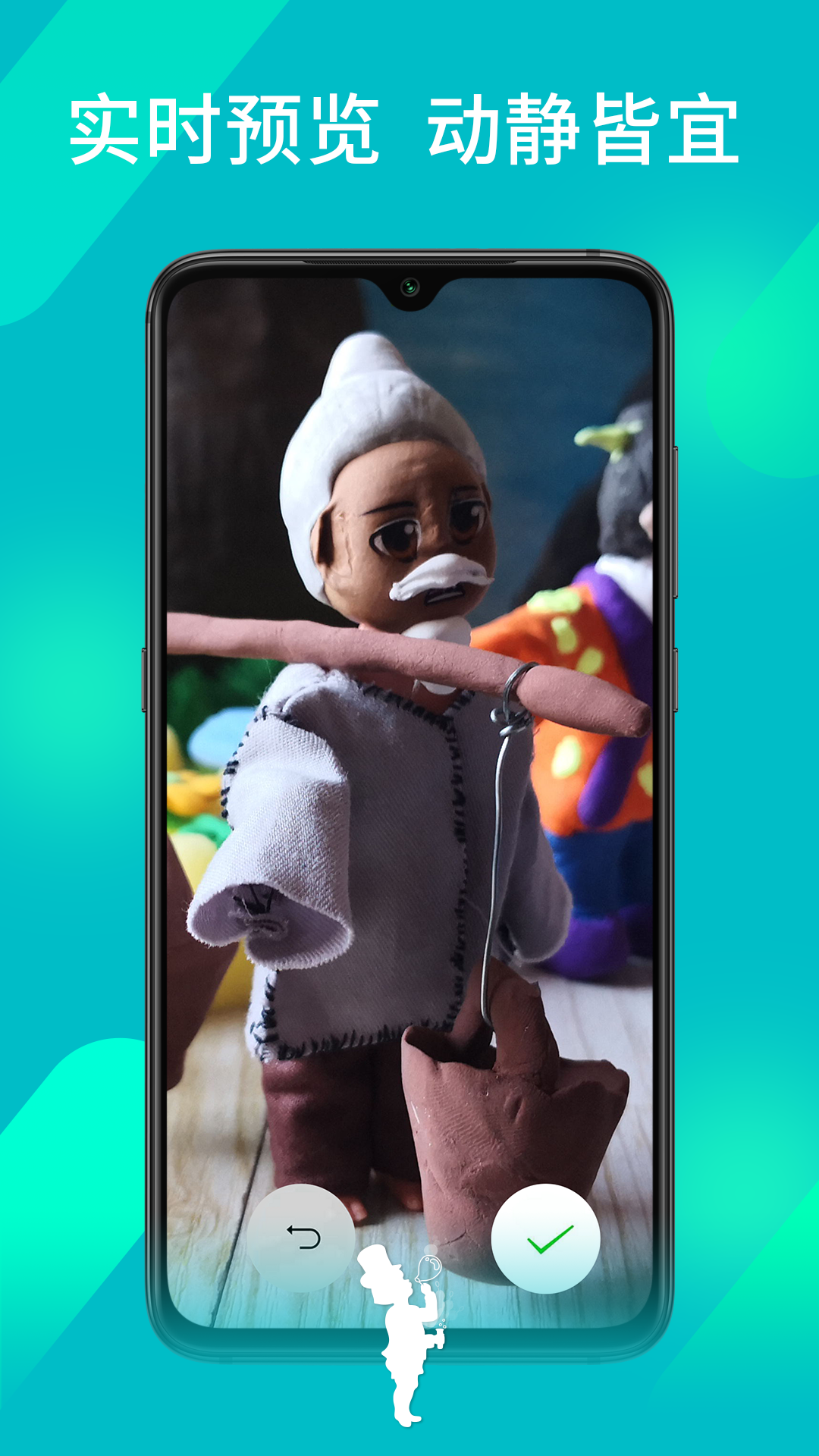 魔法教师系统软件展示图4