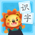 幼儿园识字app