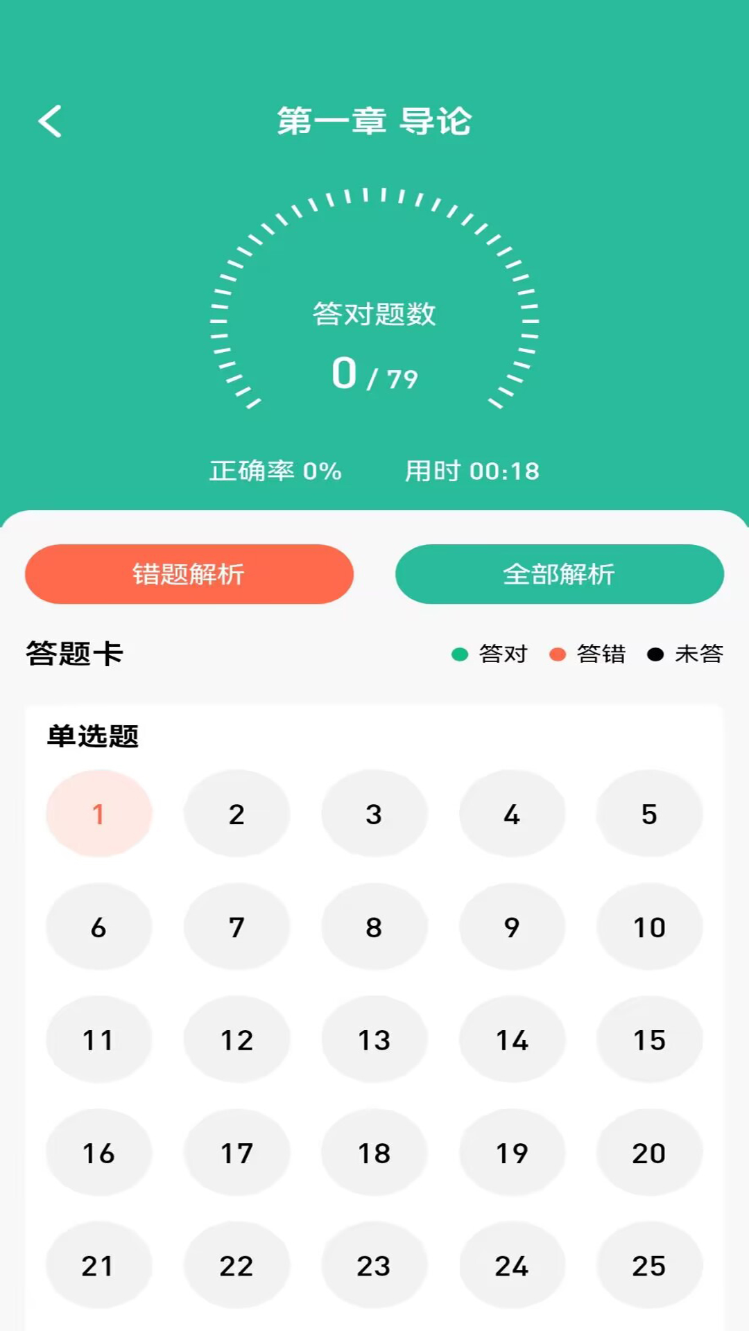 云题馆app软件展示图2