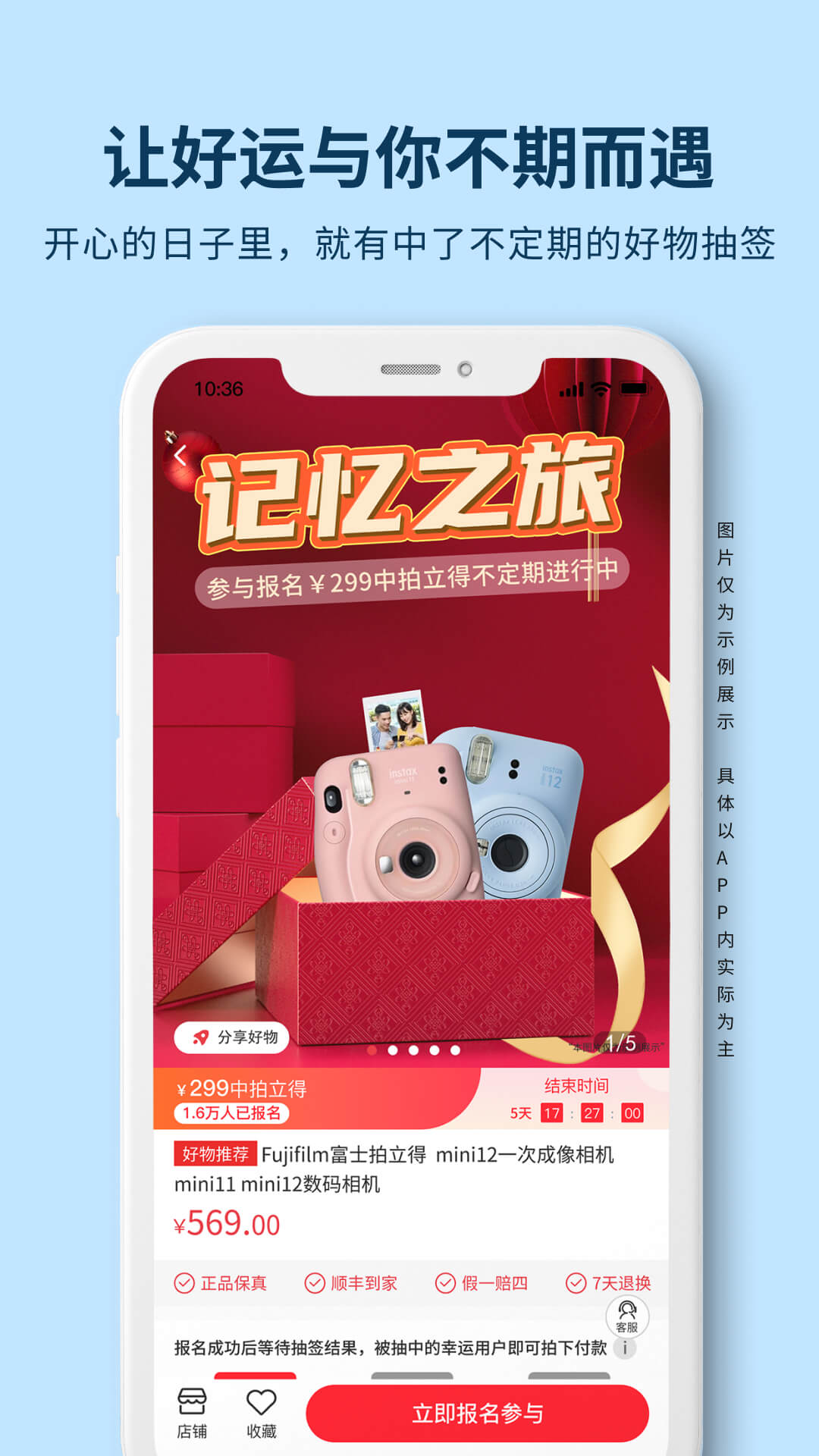 天街喵软件展示图3