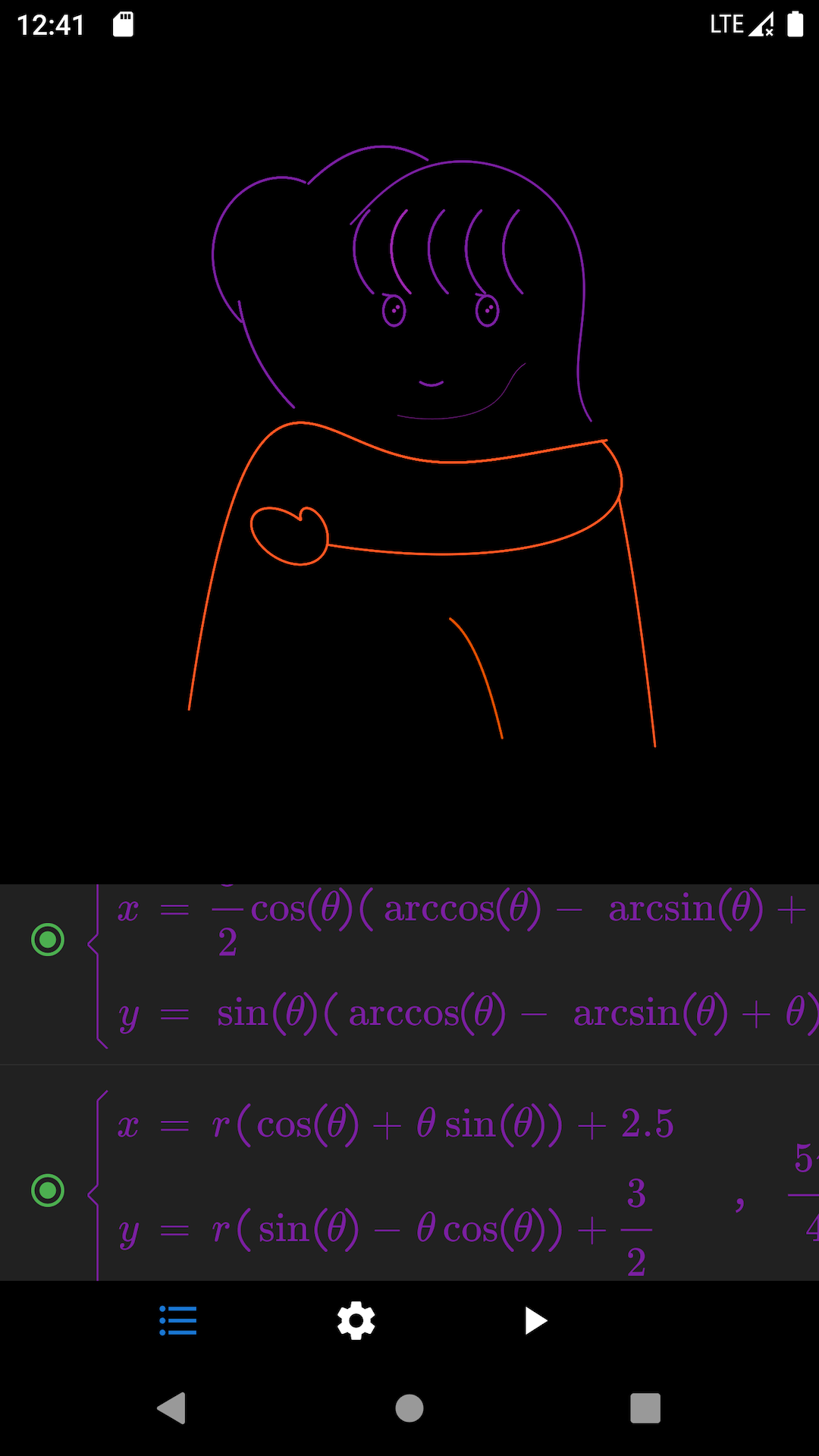数以兴焉软件展示图4