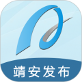 靖安发布app
