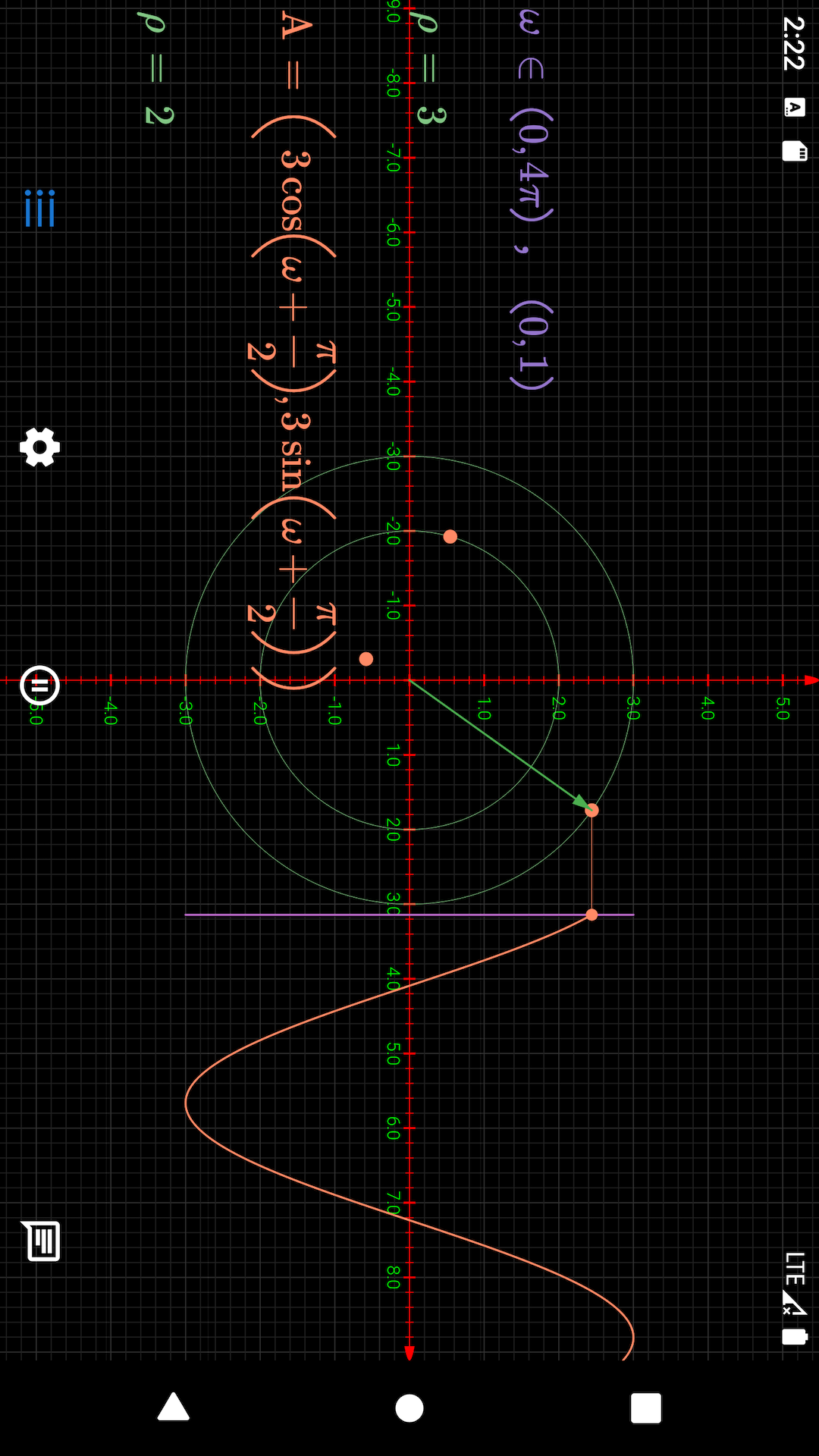 数以兴焉软件展示图2