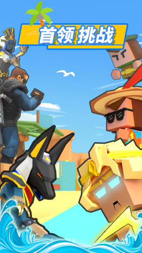 弓箭手大作战破解无限内购游戏截图1