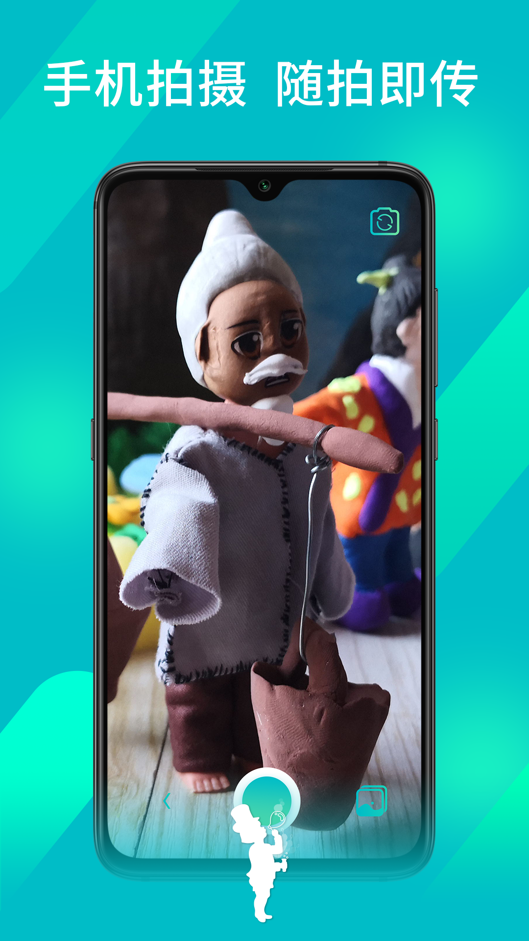 魔法教师系统软件展示图2