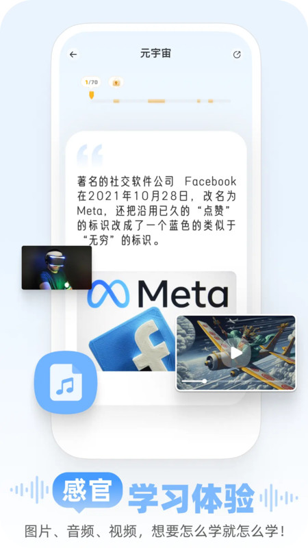 Mo卡片软件展示图2