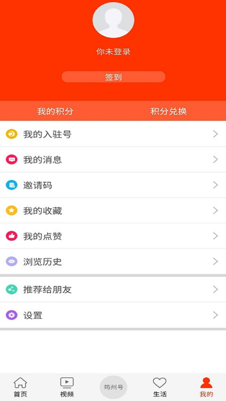 大美筠连app软件展示图4