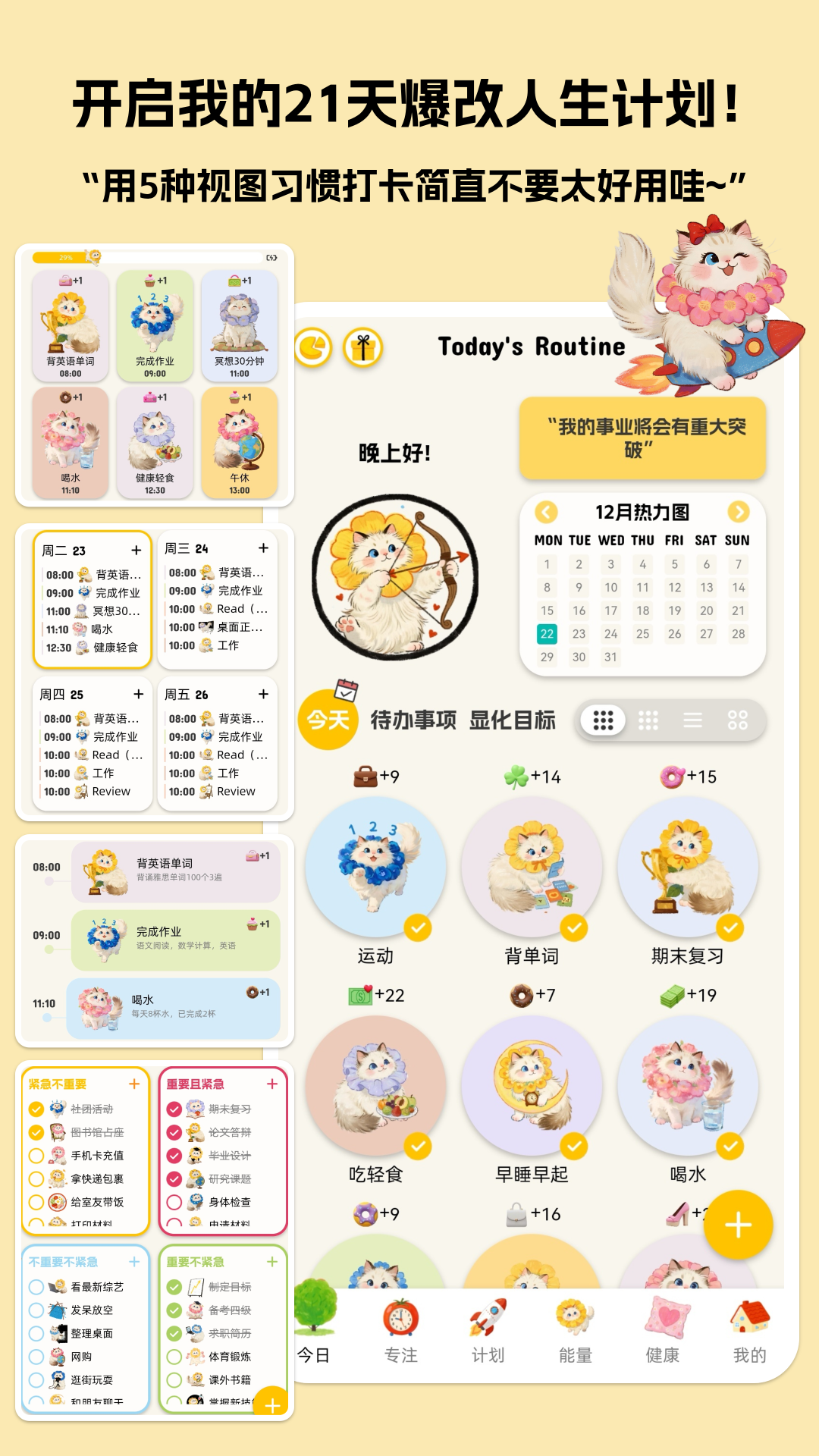 Luna计划软件展示图1