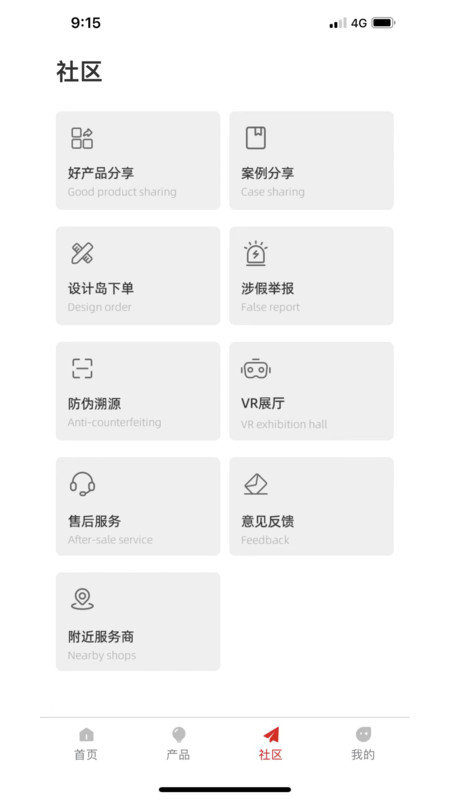 西顿助手V3软件展示图3