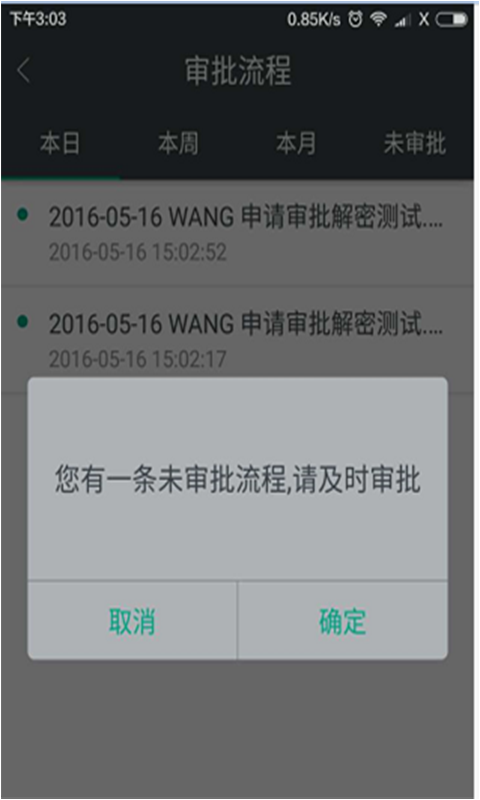 金甲EDS软件展示图2