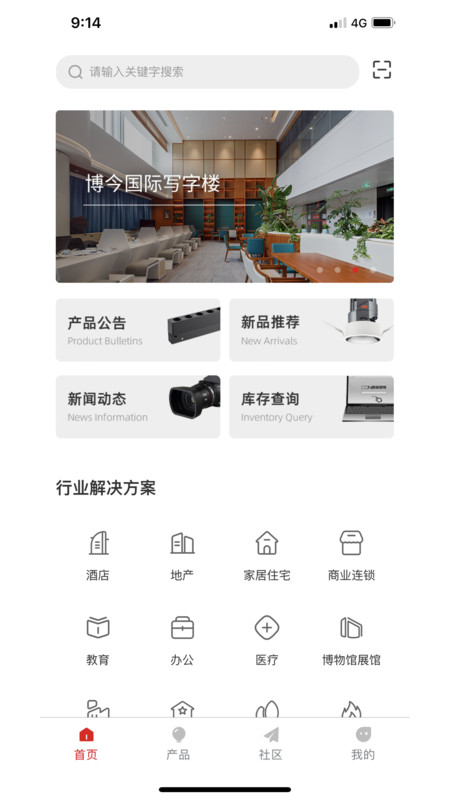 西顿助手V3软件展示图1