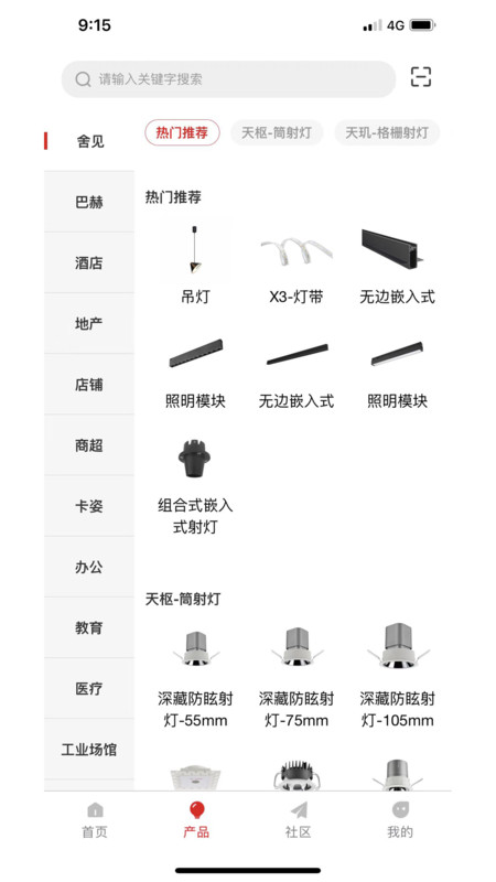 西顿助手V3软件展示图2