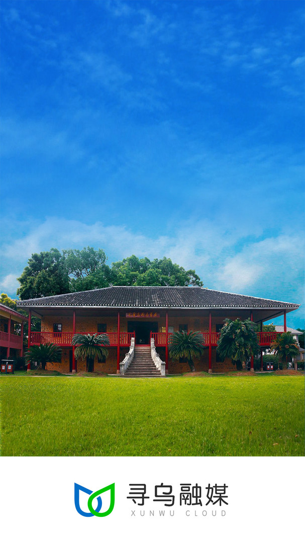 寻乌融媒app软件展示图1