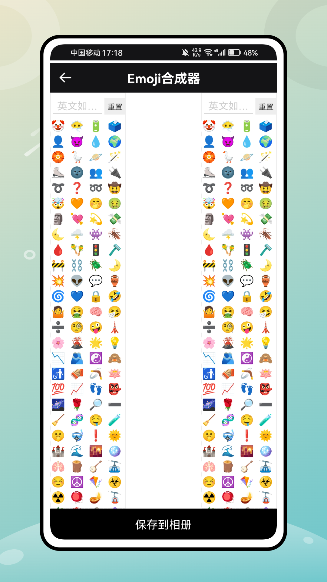 心情罐罐软件展示图4