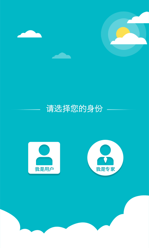 汽车三包app软件展示图1