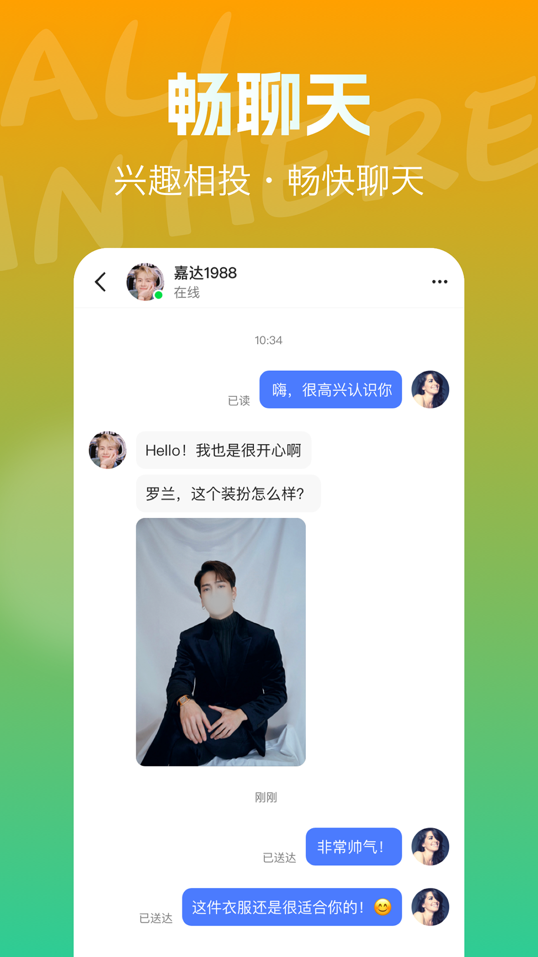 拍社圈软件展示图3