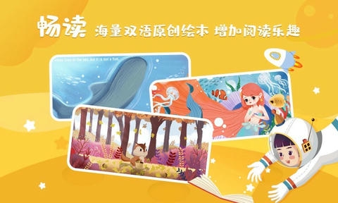 莉玛绘读软件展示图3