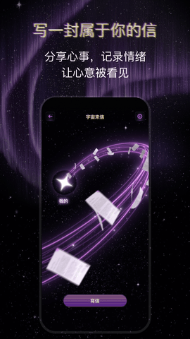 JJ Lin APP软件展示图2