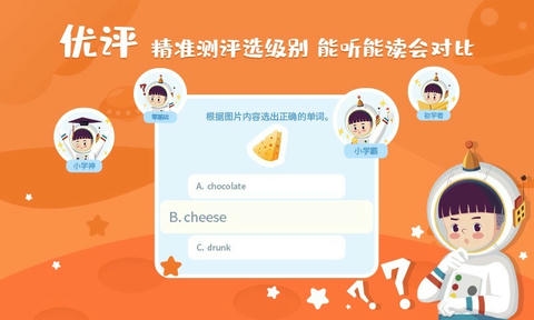 莉玛绘读软件展示图2