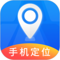 手机定位找人专家app  v5.3