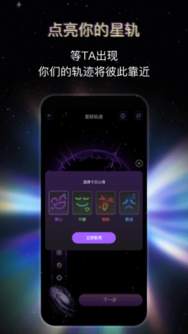 JJ Lin APP软件展示图3