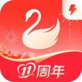 天鹅到家极速版