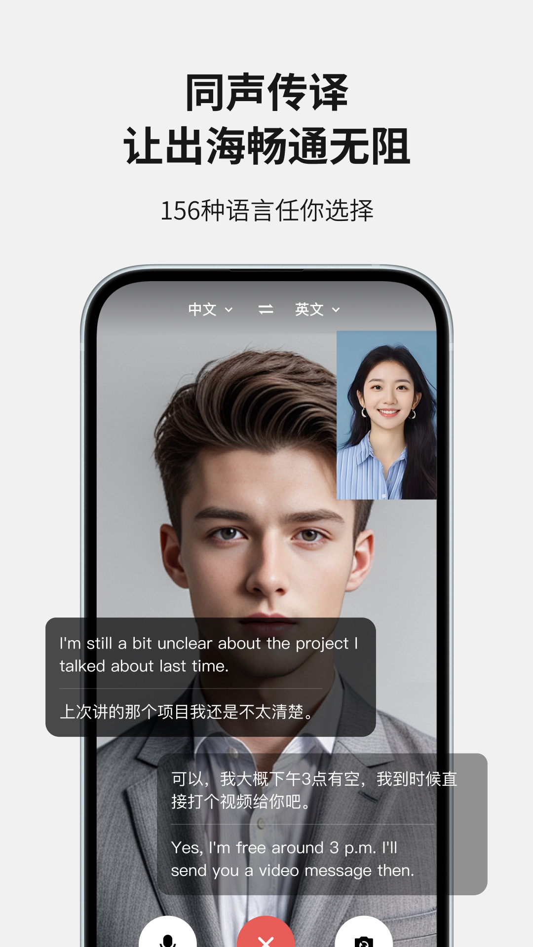 Soon app软件展示图1
