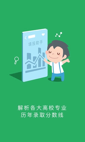 江教在线app软件展示图3