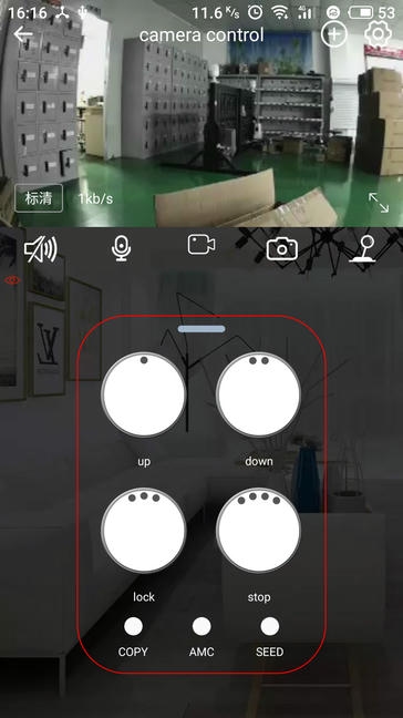iDoor app软件展示图3