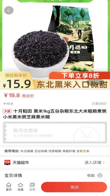 友折app软件展示图2