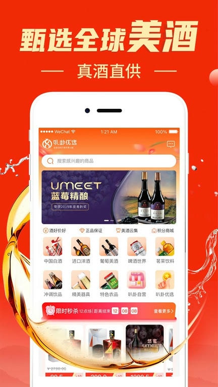 叭卦优选展示图1