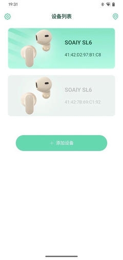 SOAIY app展示图4