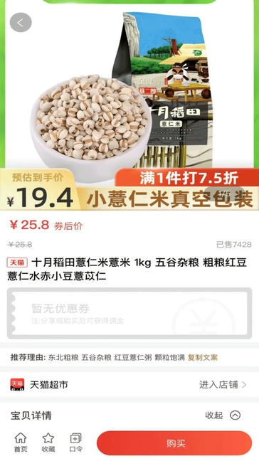 友折app软件展示图1