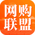 网购联盟 v10.9.1
