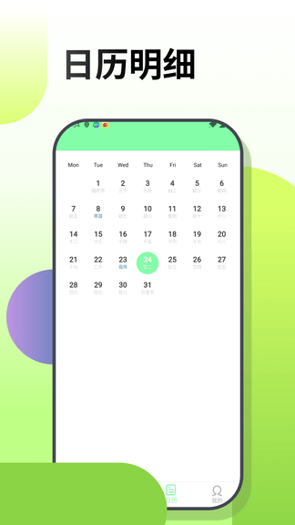 梦幻涂涂乐展示图2